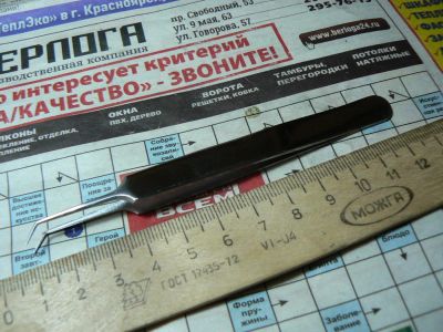 Лот: 10842330. Фото: 1. Пинцет стальной с острыми изогнутыми... Радиолюбительский инструмент