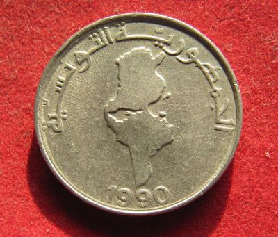 Лот: 19977447. Фото: 1. Тунис 1/2 динара, 1990 г. Африка