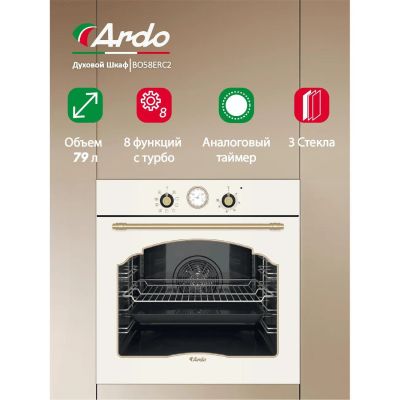 Лот: 25740917. Фото: 1. Электрический духовой шкаф Ardo... Плиты, духовые шкафы, варочные поверхности