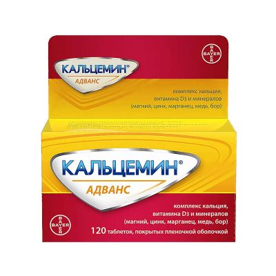 Лот: 25848751. Фото: 1. Кальцемин Адванс таблетки 120... Лекарства