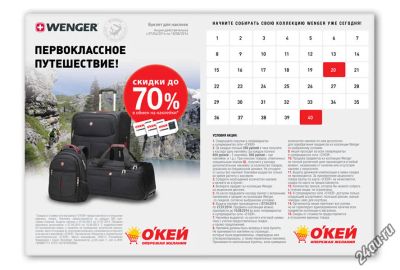 Лот: 4324517. Фото: 1. наклейки Окей для сумок 40 штук. Другое (одежда, обувь, галантерея)