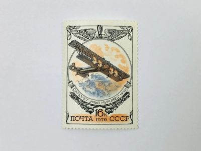 Лот: 23315180. Фото: 1. История отечественного авиастроения... Марки