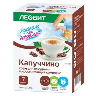 Лот: 23711875. Фото: 1. Худеем за неделю кофе для похудения... Лекарства