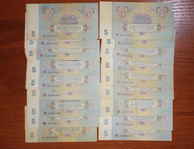Лот: 15319332. Фото: 1. 5 рублей 1961 18шт. Россия, СССР, страны СНГ