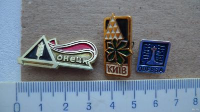 Лот: 15327268. Фото: 1. Нагрудные знаки №38 значок 3шт... Сувенирные