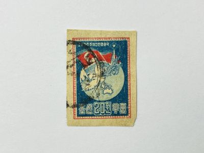 Лот: 24692987. Фото: 1. Пропаганда мира: Земной шар и... Марки