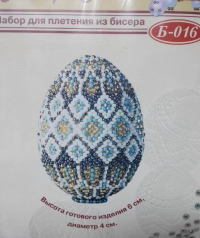 Лот: 9392193. Фото: 1. Набор для плетения из бисера Б-016. Бисероплетение