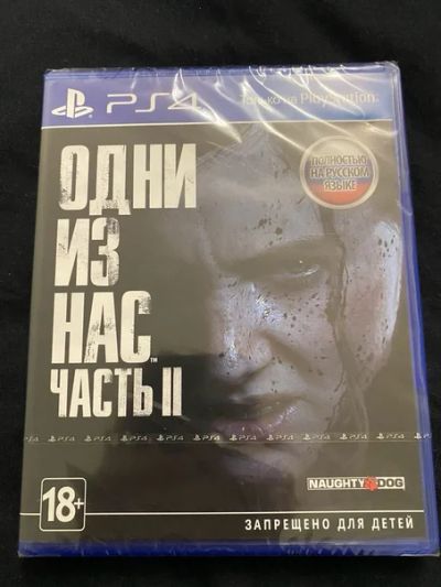 Лот: 19001745. Фото: 1. НОВЫЙ диск одни из нас 2 PS4/PS5. Игры для консолей