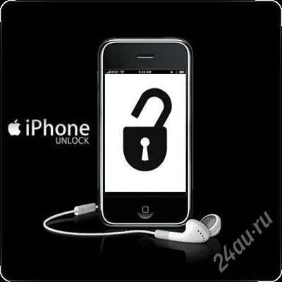 Лот: 2121096. Фото: 1. Официальный анлок, unlock iPhone... Другое (смартфоны, связь, навигация)