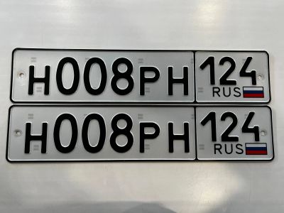 Лот: 19813263. Фото: 1. гос номер Н 008 РН 124. Госномера