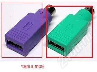 Лот: 160383. Фото: 1. Переходник PS2 to USB. Другое (комплектующие)