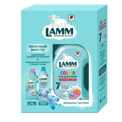 Лот: 25513761. Фото: 1. Набор для стирки Lamm гель + кондиционер... Бытовая химия
