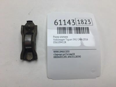 Лот: 20401083. Фото: 1. Рокер клапана Volkswagen Tiguan... Двигатель и элементы двигателя