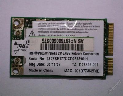 Лот: 897408. Фото: 1. Wi-Fi модуль от ноутбука ASUS... WiFi, Bluetooth адаптеры