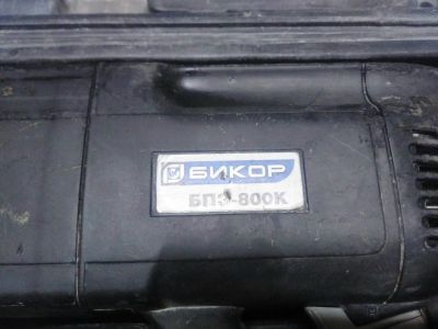 Лот: 11286788. Фото: 1. Перфоратор Бикор БПЭ-800К. Электроинструмент