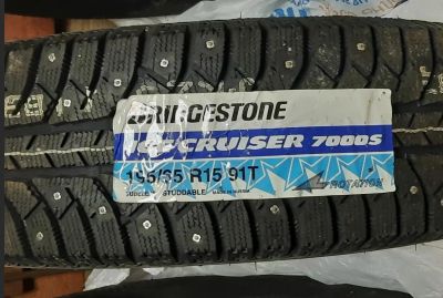 Лот: 19439419. Фото: 1. Шины 195/65 R15 Bridgestone 7000S... Шины