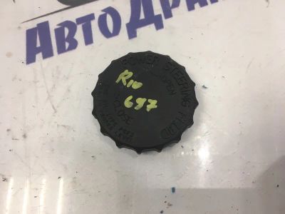 Лот: 21716516. Фото: 1. крышка бачка гур Kia Rio DC. Двигатель и элементы двигателя