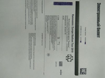 Лот: 13973967. Фото: 1. Rammstein билет на концерт. Билеты, талоны