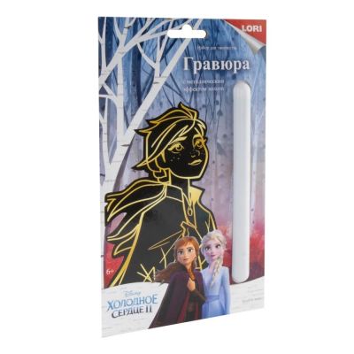 Лот: 16224251. Фото: 1. Гравюра Disney Холодное сердце-2... Картины, гравюры