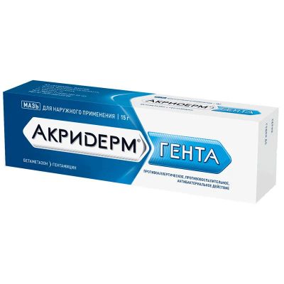 Лот: 25542508. Фото: 1. Акридерм Гента мазь для наружного... Лекарства