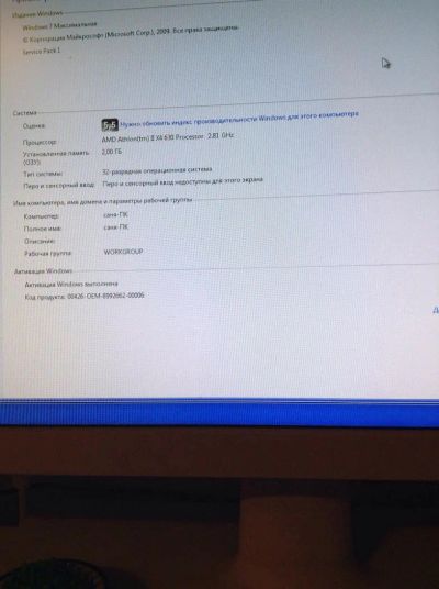 Лот: 6481825. Фото: 1. Компьютер с процессором amd и... Компьютеры в сборе