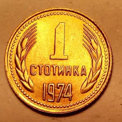 Лот: 5326331. Фото: 1. Монетки с 1 рубля. Лот № 250. Другое (монеты)