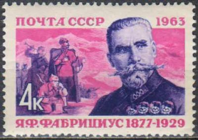 Лот: 25203079. Фото: 1. 1963, февраль. Советские военные... Марки