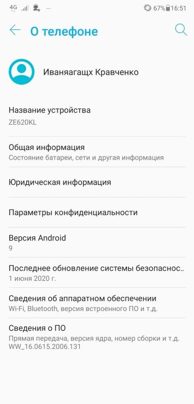 Лот: 16767513. Фото: 1. Asus zenfone 5 ze620kl. Смартфоны