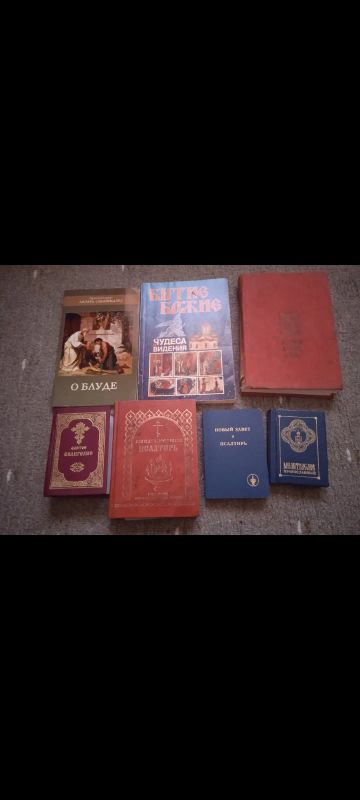 Лот: 25068507. Фото: 1. Книги. Художественная