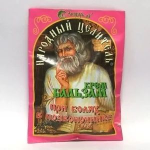 Лот: 8725344. Фото: 1. "Народный целитель" при болях... Уход за телом