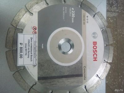 Лот: 9442684. Фото: 1. Диск алмазный бош по бетону 230... Расходные материалы, сменные насадки
