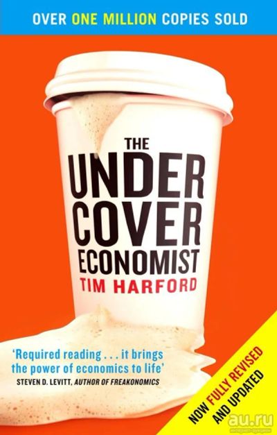 Лот: 15405403. Фото: 1. Tim Harford - The Undercover Economist... Психология и философия бизнеса
