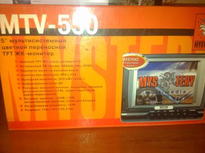Лот: 4532009. Фото: 1. Mystery MTV-550. Мониторы, DVD