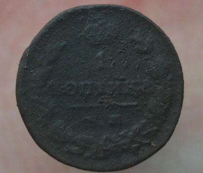 Лот: 7074282. Фото: 1. Копейка 1829 год. Остальные страны