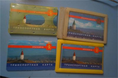 Лот: 9483650. Фото: 1. Транспортные карты. Дисконтные карты