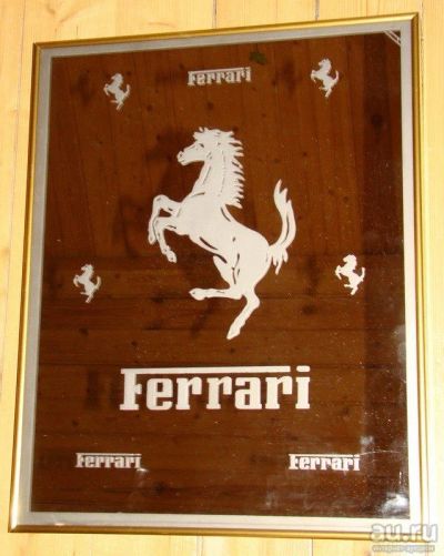Лот: 11190956. Фото: 1. Зеркало Ferrari большое винтажное... Предметы интерьера и быта