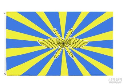 Лот: 18022268. Фото: 1. Флаг Воздушно-космических сил... Флаги, гербы