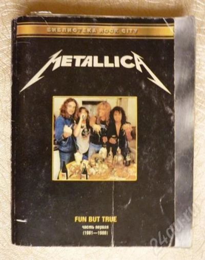 Лот: 372507. Фото: 1. книга Metallica. Другое (литература, книги)