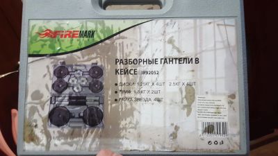 Лот: 9071806. Фото: 1. Гантели разборные. Гантели