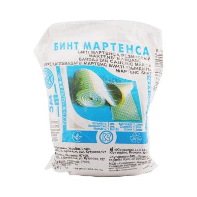 Лот: 23711866. Фото: 1. Бинт Мартенса резиновый 5м. Лекарства