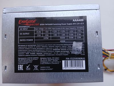 Лот: 25770360. Фото: 1. Блок питания ExeGate AAA400 400W... Корпуса, блоки питания