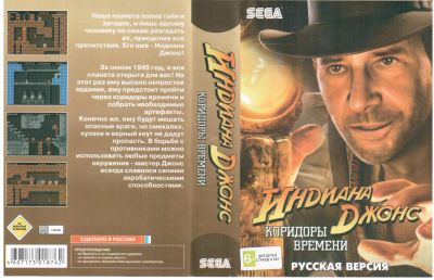Лот: 4902997. Фото: 1. Картридж Sega 16bit №52. Игры для консолей