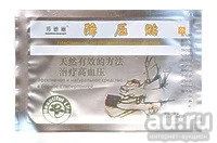 Лот: 12701192. Фото: 1. Пластырь от "Hypertension Patch... Народная медицина, БАДы