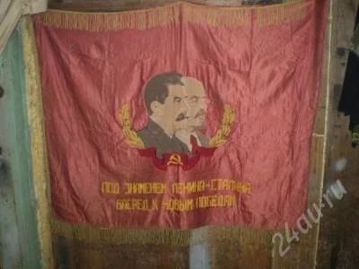 Лот: 2808513. Фото: 1. продам тряпку из ссср. Другое (коллекционирование, моделизм)