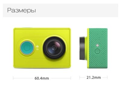 Лот: 10951917. Фото: 1. Экшн-камера Xiaomi Yi зеленая. Экшн камеры