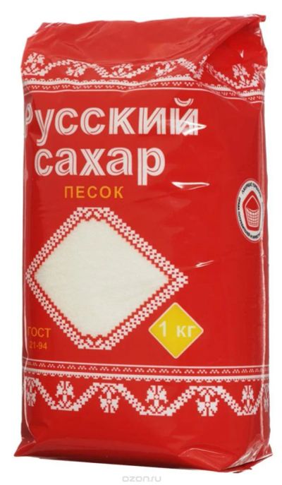 Лот: 10009852. Фото: 1. Сахар песок фасовка 1 кг. Крупы, сыпучие продукты
