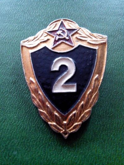 Лот: 3011253. Фото: 1. Знак Классность. 2. Алюминий. Юбилейные