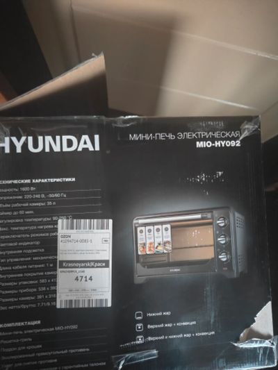 Лот: 25108845. Фото: 1. Мини-печь Hyundai MIO-HY092 черный... Микроволновки, мини-печи