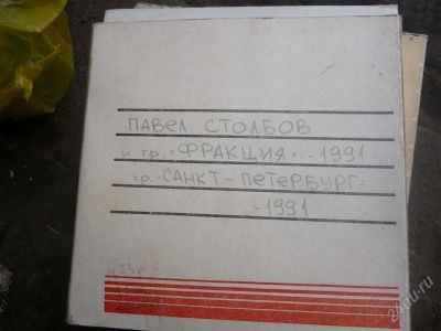 Лот: 2144681. Фото: 1. бабины. Аудиозаписи
