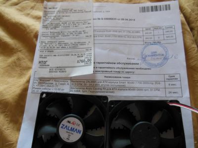 Лот: 4399808. Фото: 1. (Продажа/Обмен) Кулеры 3шт 80х80х25... Системы охлаждения